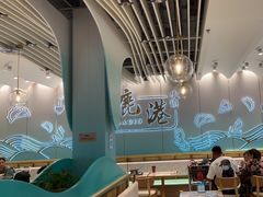 大堂-鹿港小镇(天津机场店)