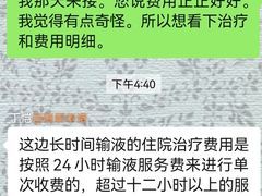 -爱侣宠医·鹦鹉专科·小型哺乳类·异宠专科(灵石路店)