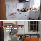 二手房翻新装修的避坑指南