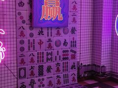 -重庆地瓜老火锅(广渠门店)