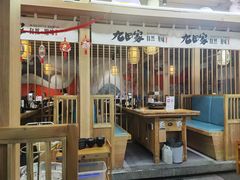 大堂-九田家黑牛烤肉(溧水万达店)