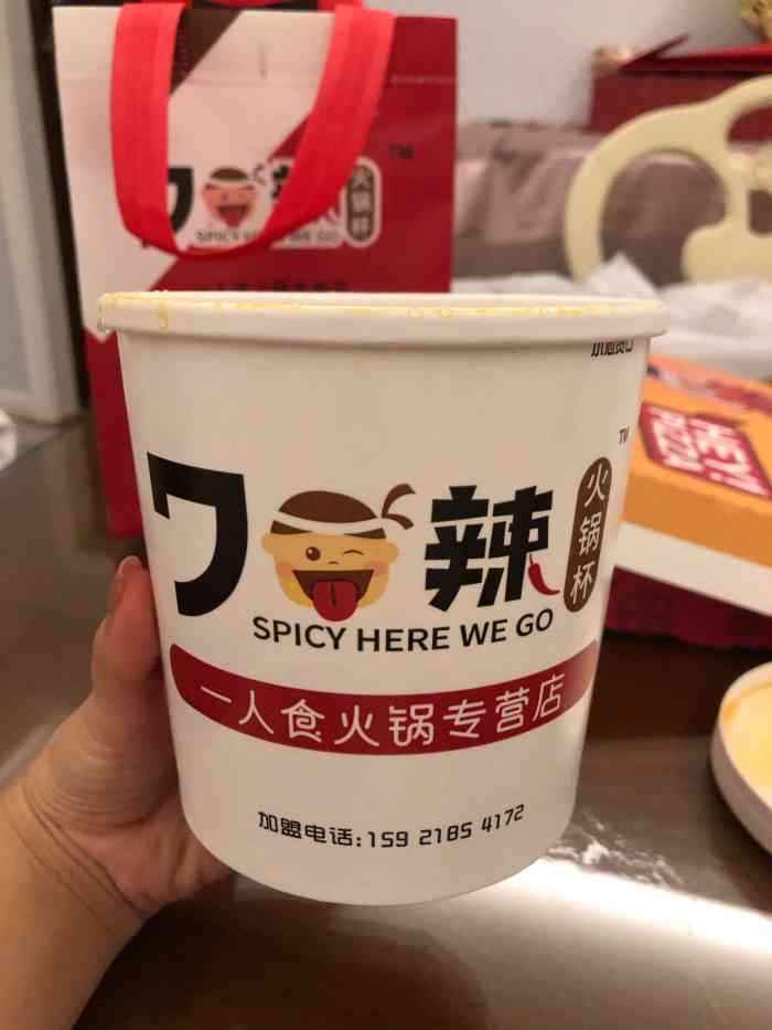 七口辣火锅杯(上海曹杨路店)-"947口辣火锅杯94999896铜.