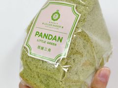 -莉蓮蛋挞(静安寺店)
