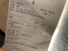 -Seesaw Coffee(环贸iapm店)