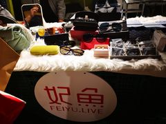 -妃鱼奢侈品回收寄卖(太古汇店)