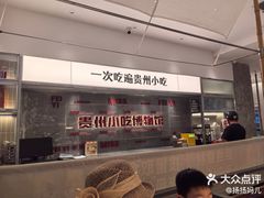 -丝恋丝娃娃(重庆龙湖店)