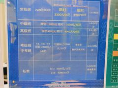 -佰德观岚记羽毛球馆