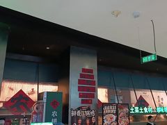-龙德广场