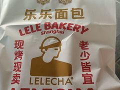 -LELECHA乐乐茶(新街口大洋店)