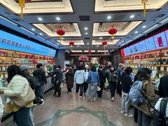 -张一元(总店)