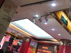 -皇上皇腊味店(下九路店)