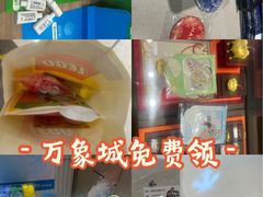 -天津万象城