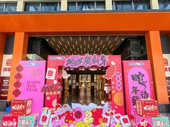 -横琴购口岸商业广场