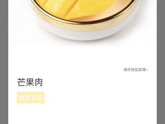 -糖纸甜品(印象城店)