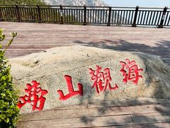 -青岛崂山太清宫