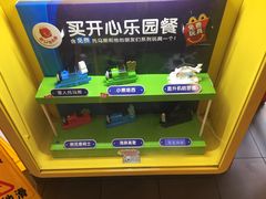 -麦当劳(金山红星美凯龙DT店)