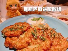 西葫芦煎饼配酸奶-Pasha帕夏土耳其餐厅(南昌路店)