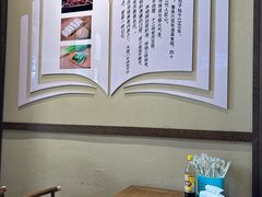 -大南门牛肉包子店
