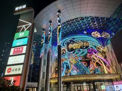 -碧乐城(无锡梁溪店)