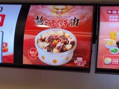 -真功夫(凯美大厦店)