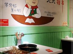 -钢管厂五区小郡肝串串香(通锦桥店)