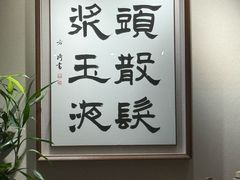 -阿莉餐厅(枣阳路店)