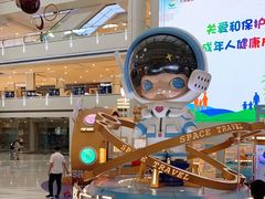 -皇城恒隆广场