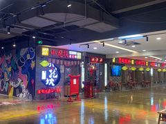 -天虹购物中心(石路店)
