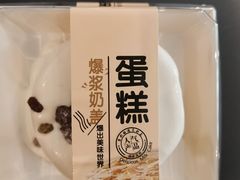 -糕小爱·动物奶油生日蛋糕定制(昆山总店)