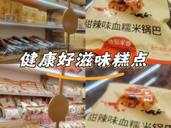 -沪上阿姨·臻选茶饮(上海环球港店)