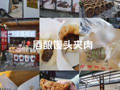 -孝店王酒酿馒头(安昌1店)