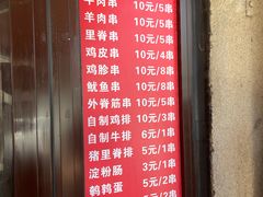 -辽B·小串(总店)