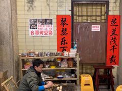 -丹虾|文和友小龙虾·烙锅(陕西路旗舰店)