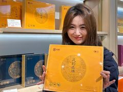 -铜锣湾国际购物中心