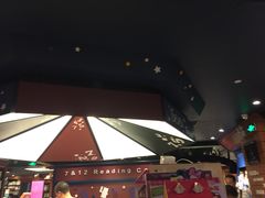-西西弗书店＆矢量咖啡(花园城店)