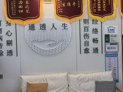 -通透堂中医·精准推拿(万科云城分院)