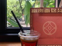 -富贵面包公司(运河店)