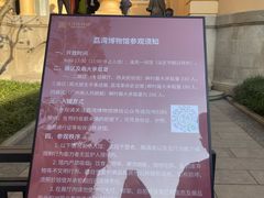 -荔湾博物馆