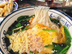 鸡蛋纱面-长人馄饨铺(解放街店)