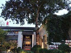 -孔乙己(后海店)