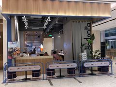 -dodonpa.墩墩伐 便当食堂(博华广场店)
