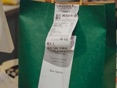 -DOPAMINE多巴胺·甜品面包·生日蛋糕(国贸店)