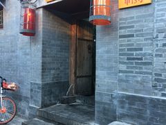 -锦尚阁烤鱼•天津菜(宣武门胡同店)