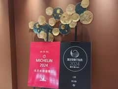 -老兴鲜(黄浦店)