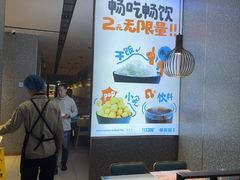 -半天妖烤鱼(中山路店)