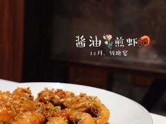 -钱塘宴(东站西子国际店)