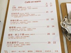 -Cafe on warm(丹霞店)