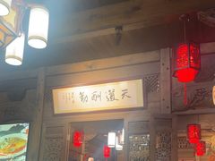 -缘来聚·徽菜名店(黄山宏村店)