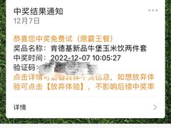 -肯德基(常熟百润发店)