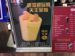 -美芝莲(钻汇广场店)